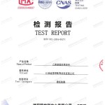 梧州重防腐地坪,梧州超强耐腐蚀涂料-缩略图2