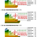 梧州乙烯基防腐蚀地坪,乙烯基酯地坪,乙烯基酯防腐蚀地坪,乙烯基重防腐蚀地坪,乙烯基重防腐地坪,乙烯基重防腐自流平地坪-缩略图2